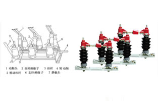 高壓隔離開關是變電站、輸配電線路中與斷路器配合使用的一種主要設備，在運行中有比較重要的作用。隔離開關又稱隔離刀閘，它的主要用途是保證高壓裝置檢修工作的安全，在需要檢修的設備和其他帶電部分之間，用隔離開關構成足夠大的明顯可見的空氣絕緣間隔。那高壓隔離開關的常見故障與應對措施你知道嗎？看了這篇文章你就豁然開朗了。